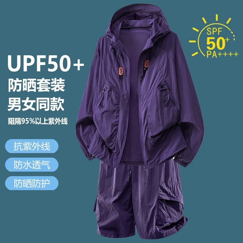Tuta Sportiva UPF50+ con Prote - Outdoor Sport Is recensione e prezzo